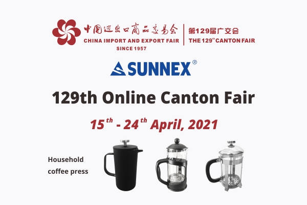 SUNNEX Coffee Press