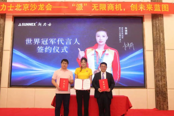 Olympia Champion Qianwei Zhu Publice signa in ut Sunnex Brand Spokesperson