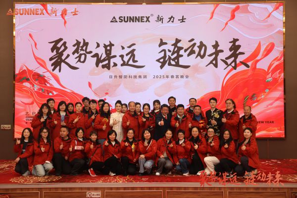 SunNEX DOCTRIFICIUM MMXXV pars