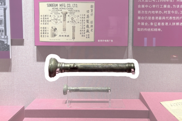 SUNNEX Heritage lucet in Guangdong Museum: A Century Craftsmanship et Global visio