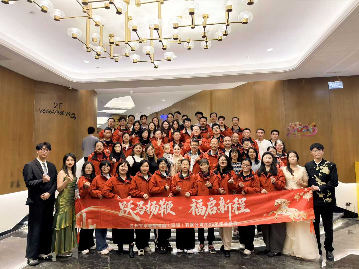 A Satus ad novum annum, recap SUNNEX Annua Celebratio