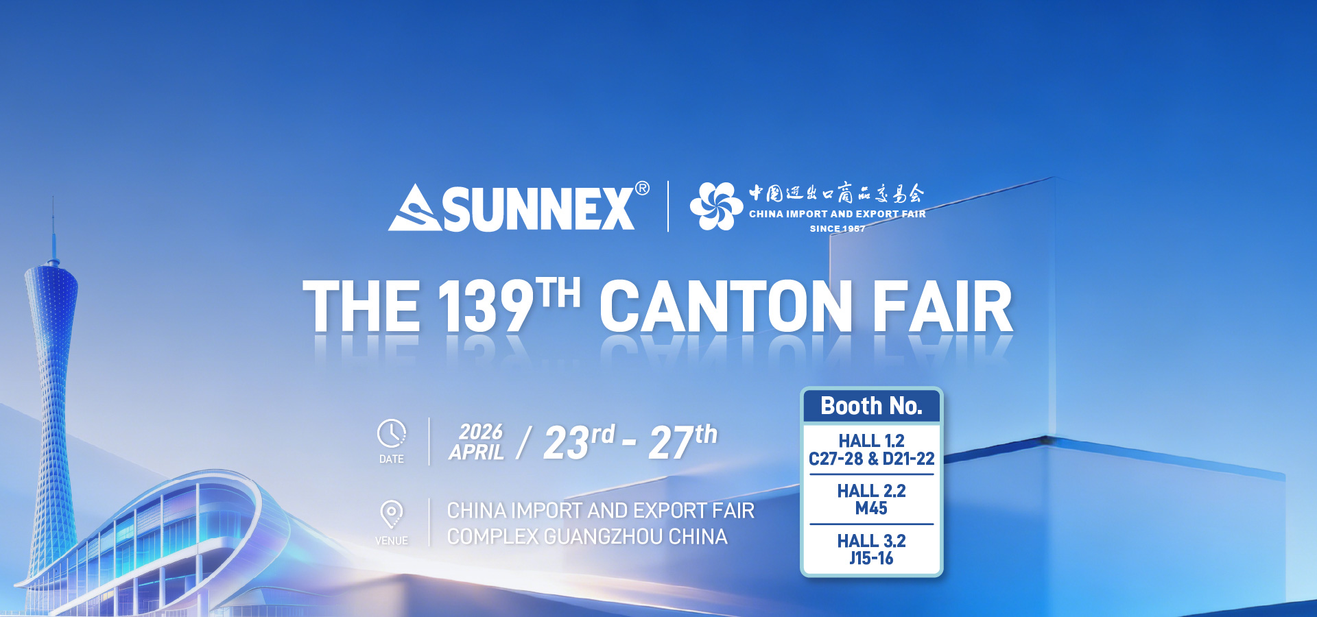 Invitatio - 139th Canton Fair